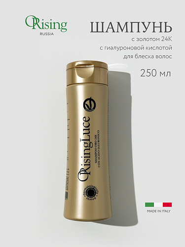 Шампунь с золотом 24К и гиалуроновой кислотой - Orising Luce Shampoo Oro 24k